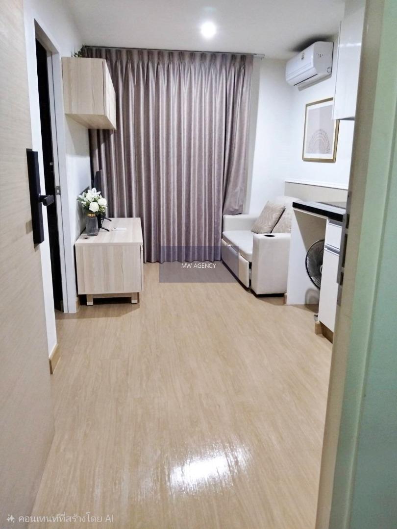 ว่าง มค 70 ดินแดง💥 Metro sky รัชดา🔴🟢🟡