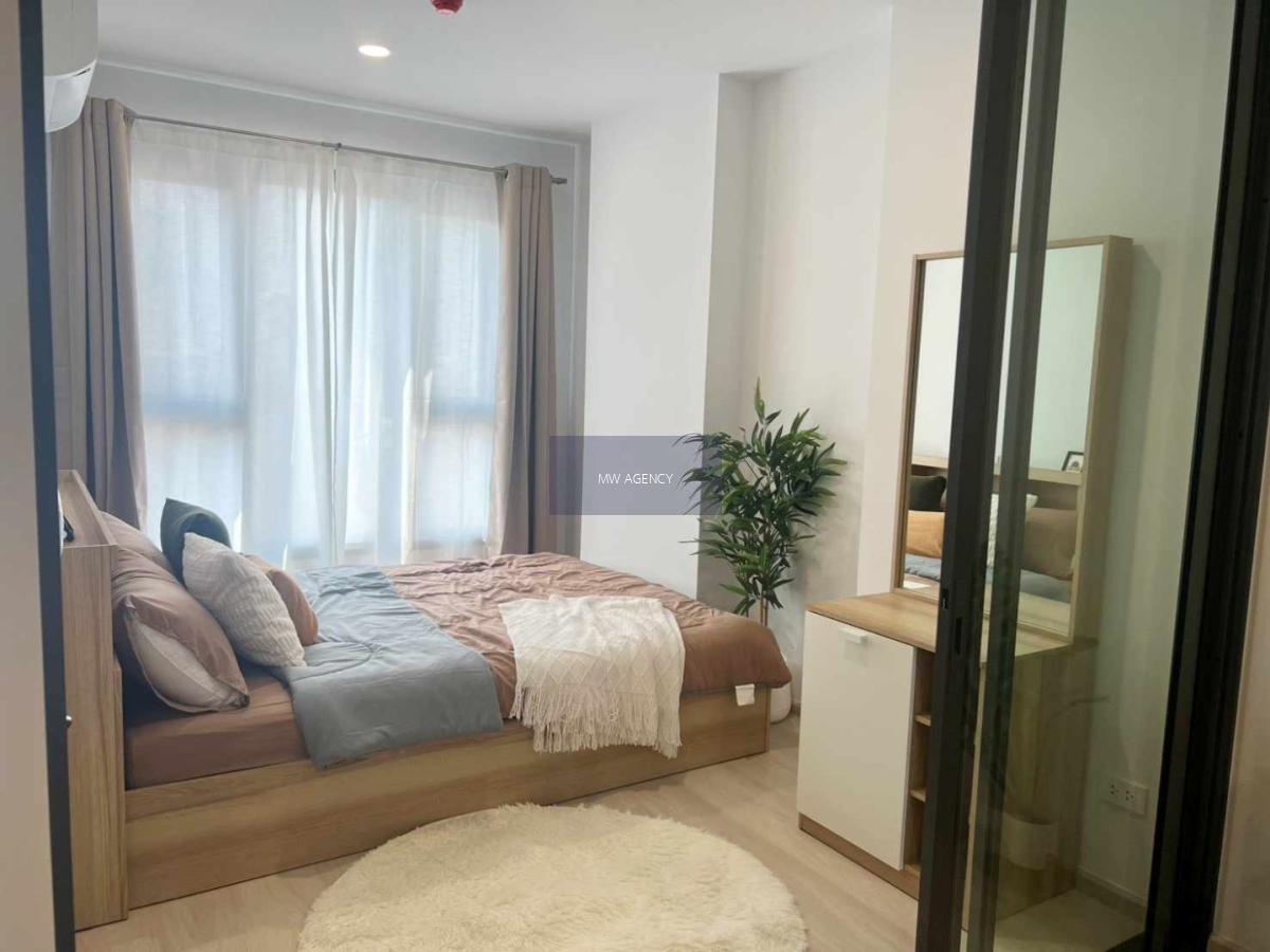 ดินแดง 💥แอสปาย วิภา - วิคตอรี่🔴🟢🟡