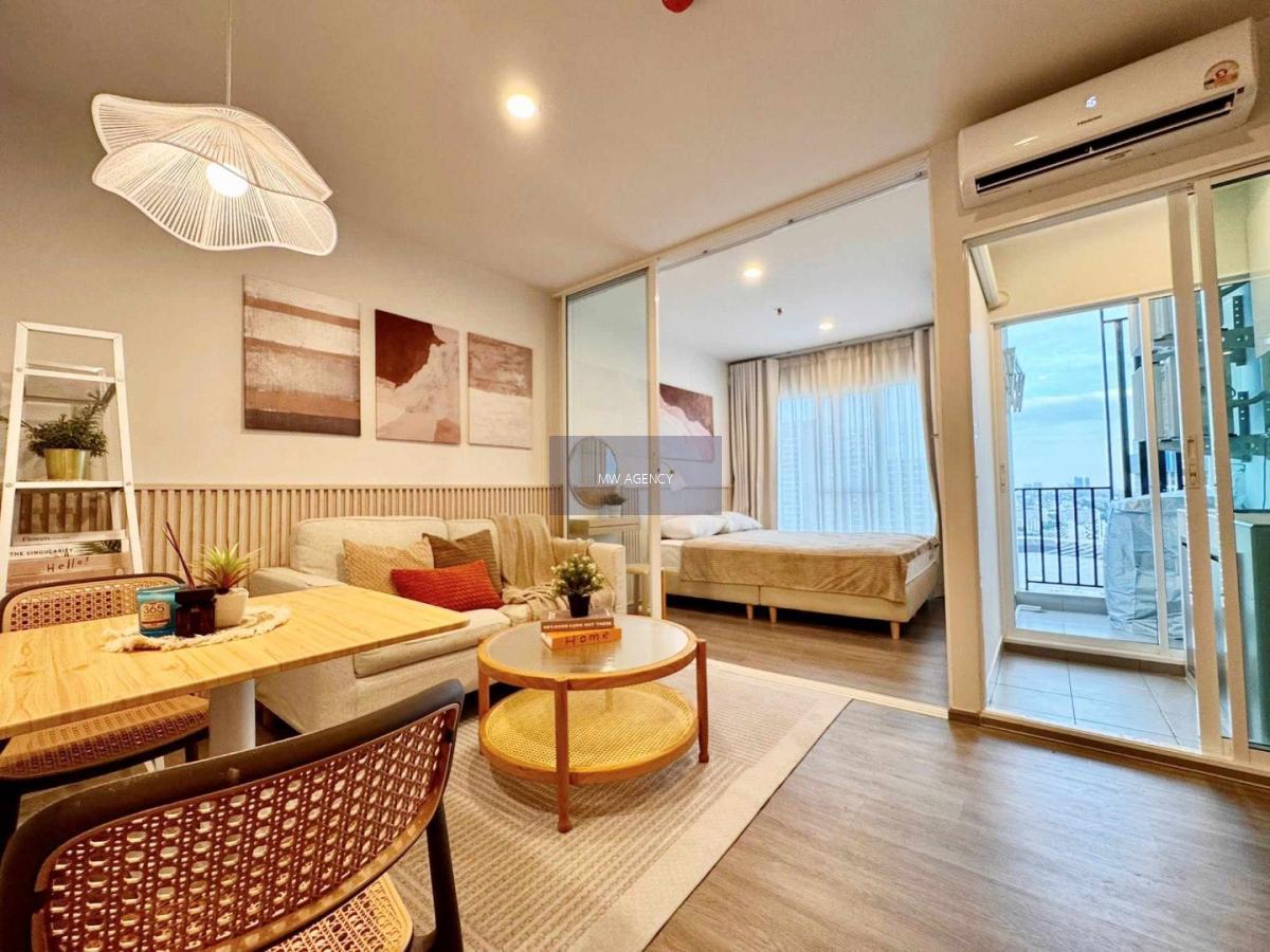 บางนา 💥รีเจ้นท์ โฮม บางนา🔴🟢🟡