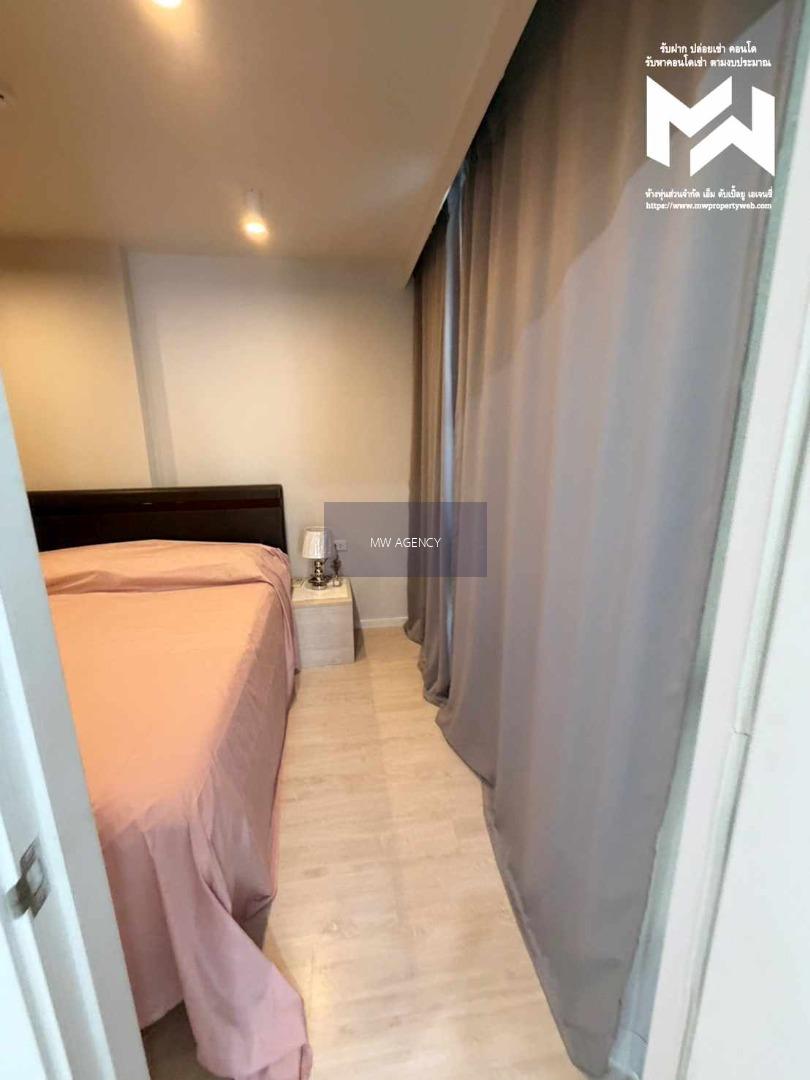 ว่าง พย 69 บางเขน💥ยู เกษตร - นวมินทร์🔴🟢🟡