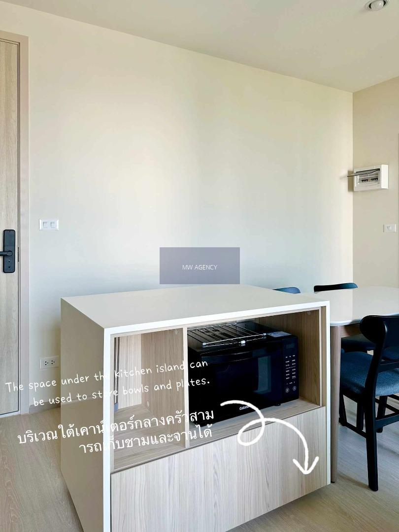 จตุจักร 💥นิว โนเบิล รัชดา - ลาดพร้าว🔴🟢🟡