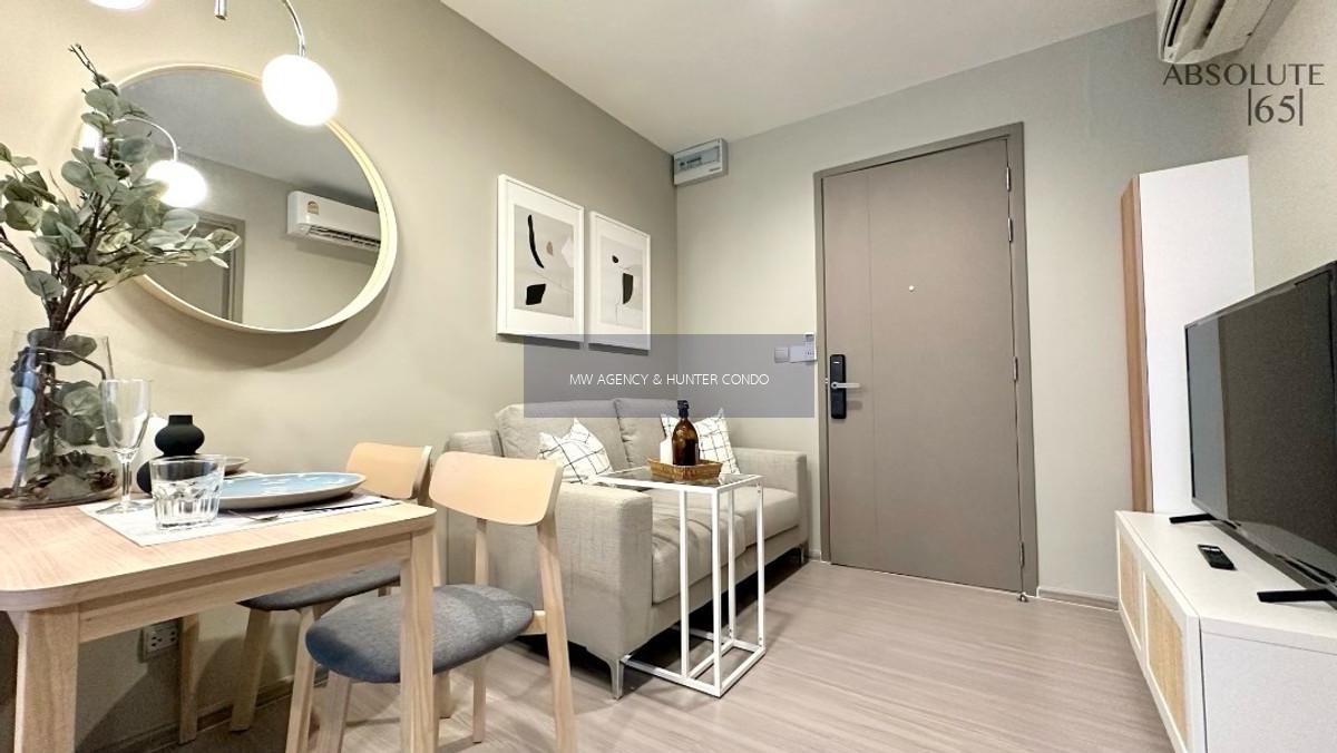 ราชเทวี 💥ไลฟ์ อโศก ไฮป์🔴339/40🟢🟡