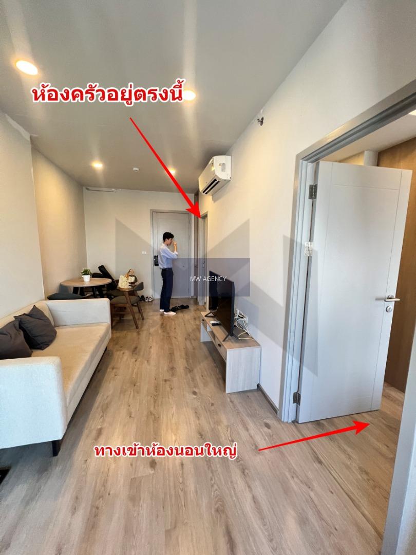 ว่างพร้อมเข้าอยู่ บางซื่อ💥แชปเตอร์ วัน โฟลว์ บางโพ🔴🟢🟡