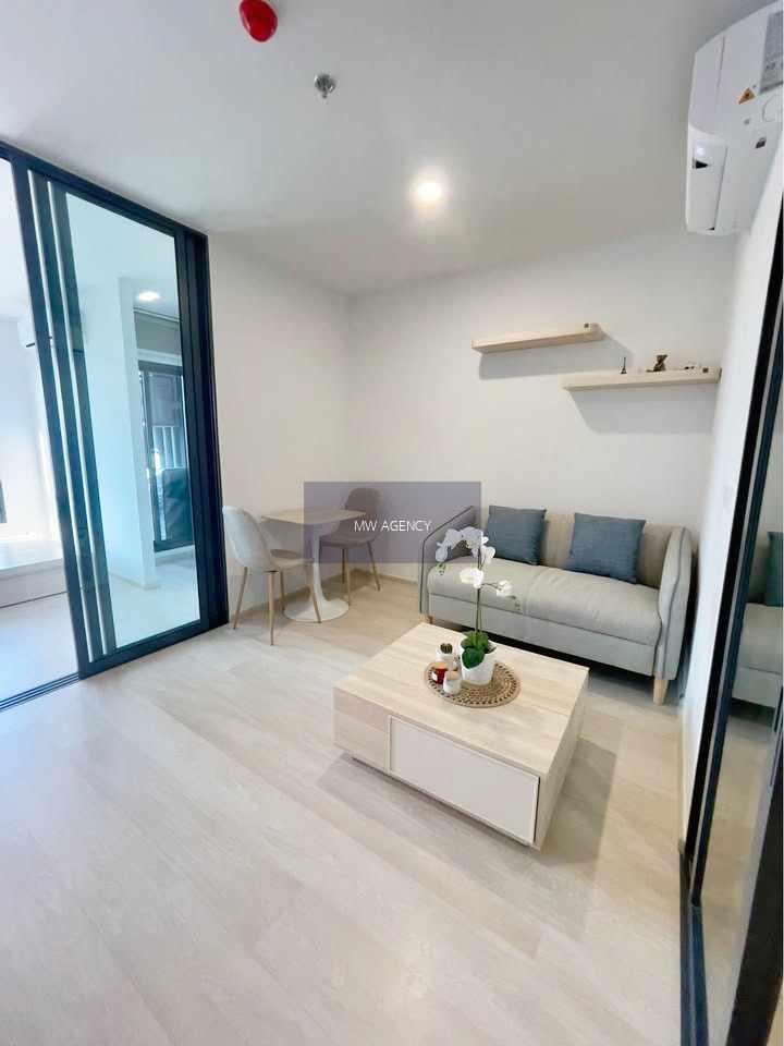 ดินแดง💥แอสปาย วิภา - วิคตอรี่🔴🟢🟡