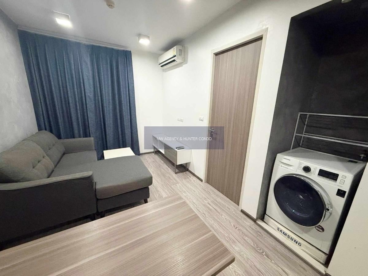 นนทบุรี💥เซล รัตนาธิเบศร์🔴🟢🟡