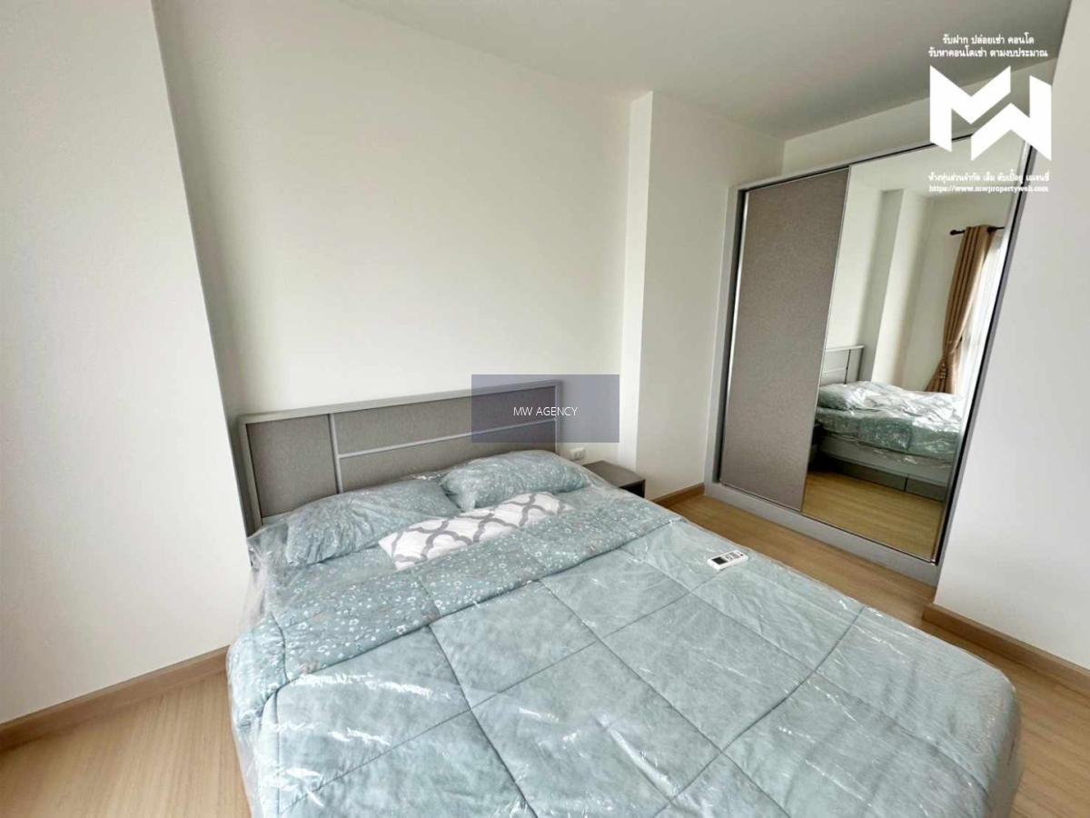 ว่าง 4 ม.ค. 70🟢🔴💥ห้วยขวาง💥Supalai Veranda Rama 9🔴🟢🟡