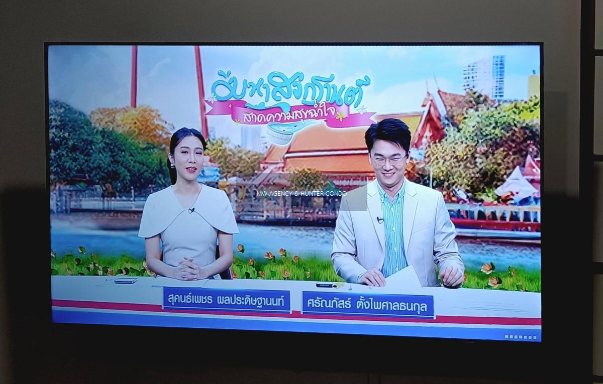 ดินแดง💥แอสปาย วิภา - วิคตอรี่🔴🟢🟡