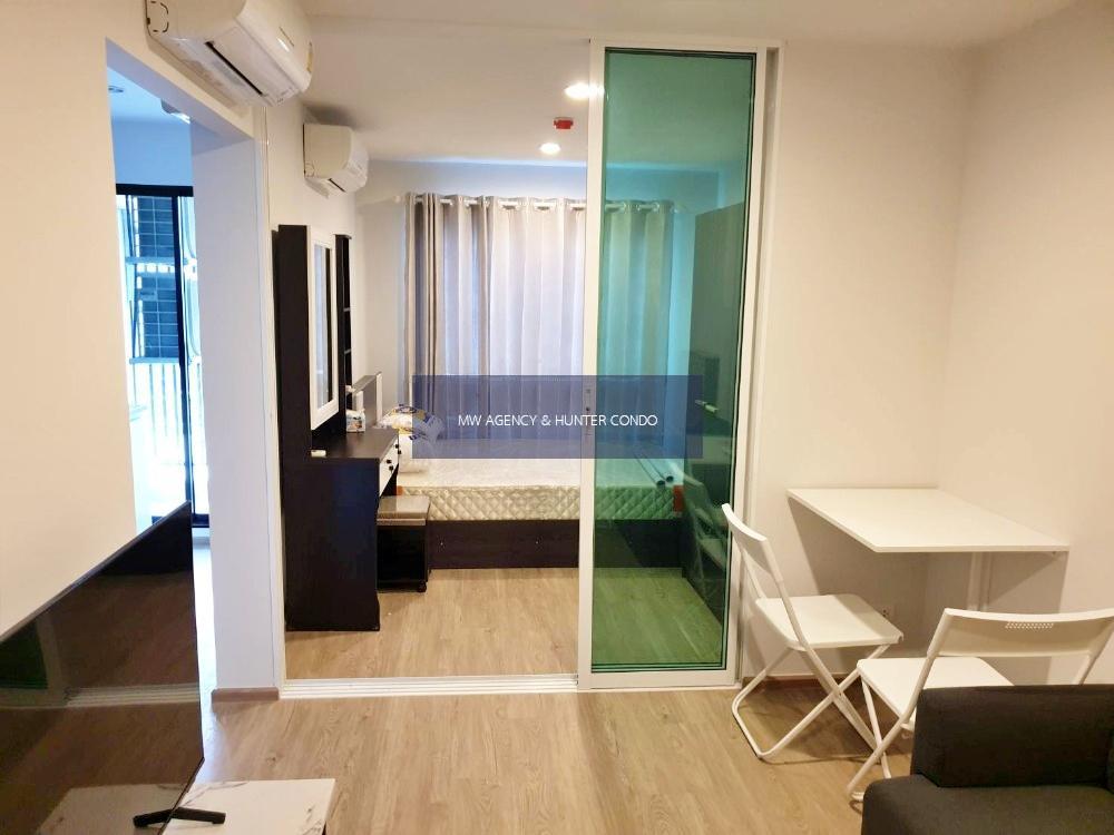 ว่าง มี.ค. 2570 💥นนทบุรี💥ไฮ แจ้งวัฒนะ 19🔴🟢🟡ชั้น 7