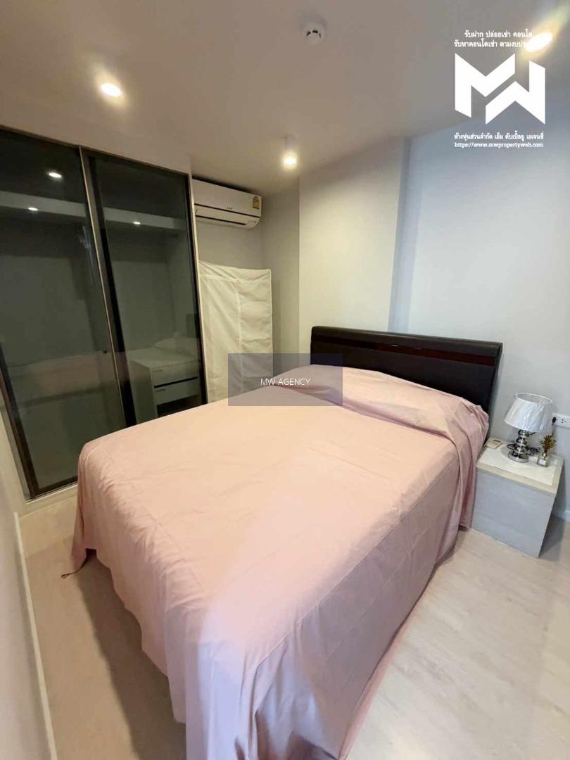 ว่าง พย 69 บางเขน💥ยู เกษตร - นวมินทร์🔴🟢🟡