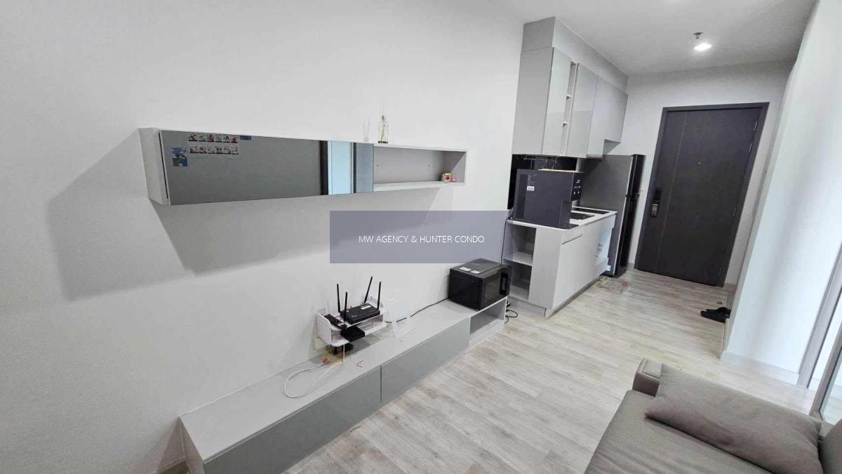 บางซื่อ💥นิช ไพรด์ เตาปูน - อินเตอร์เชนจ์🔴🟢🟡