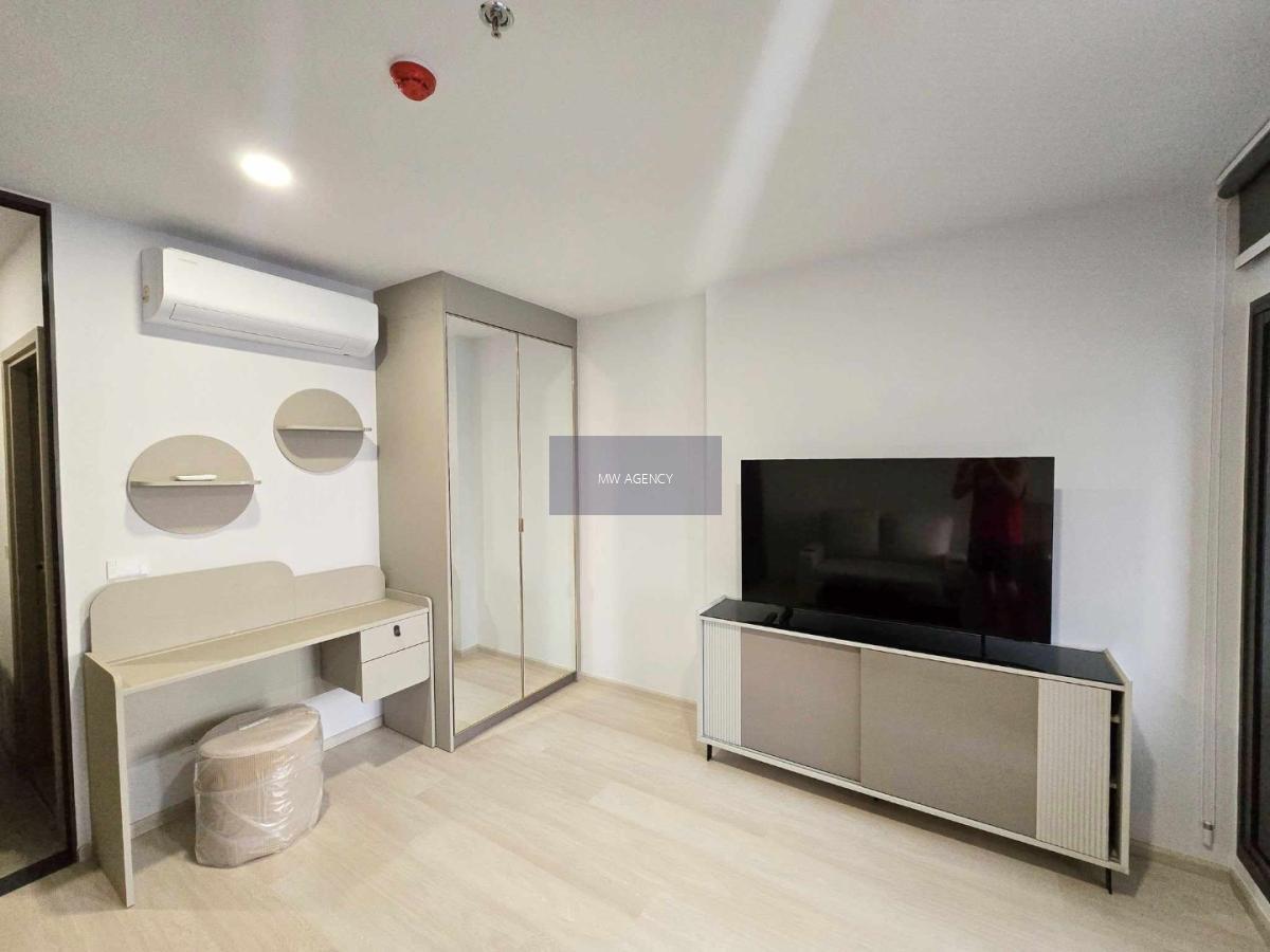 ดินแดง💥แอสปาย วิภา - วิคตอรี่🔴🟢🟡