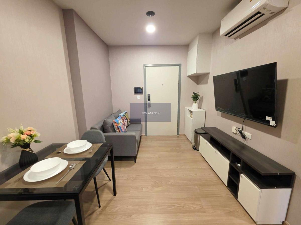 บางพลัด💥ชีวาทัย ปิ่นเกล้า🔴🟢🟡