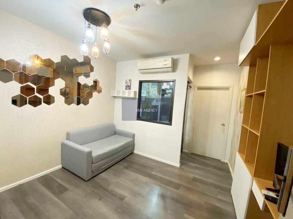 ว่าง 30 ธ.ค. 2568💥บางซื่อ💥เดอะ สเตจ เตาปูน - อินเตอร์เชนจ์🔴🟢🟡