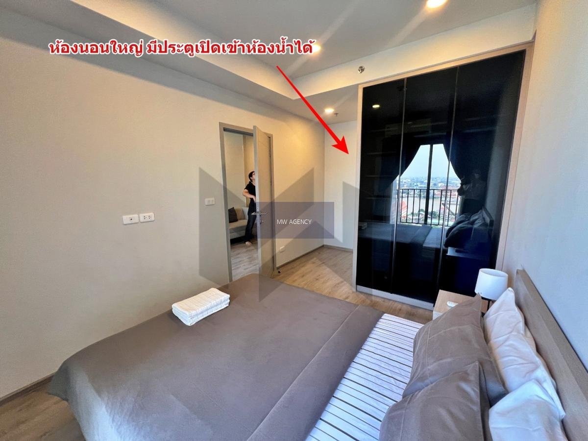 ว่างพร้อมเข้าอยู่ บางซื่อ💥แชปเตอร์ วัน โฟลว์ บางโพ🔴🟢🟡