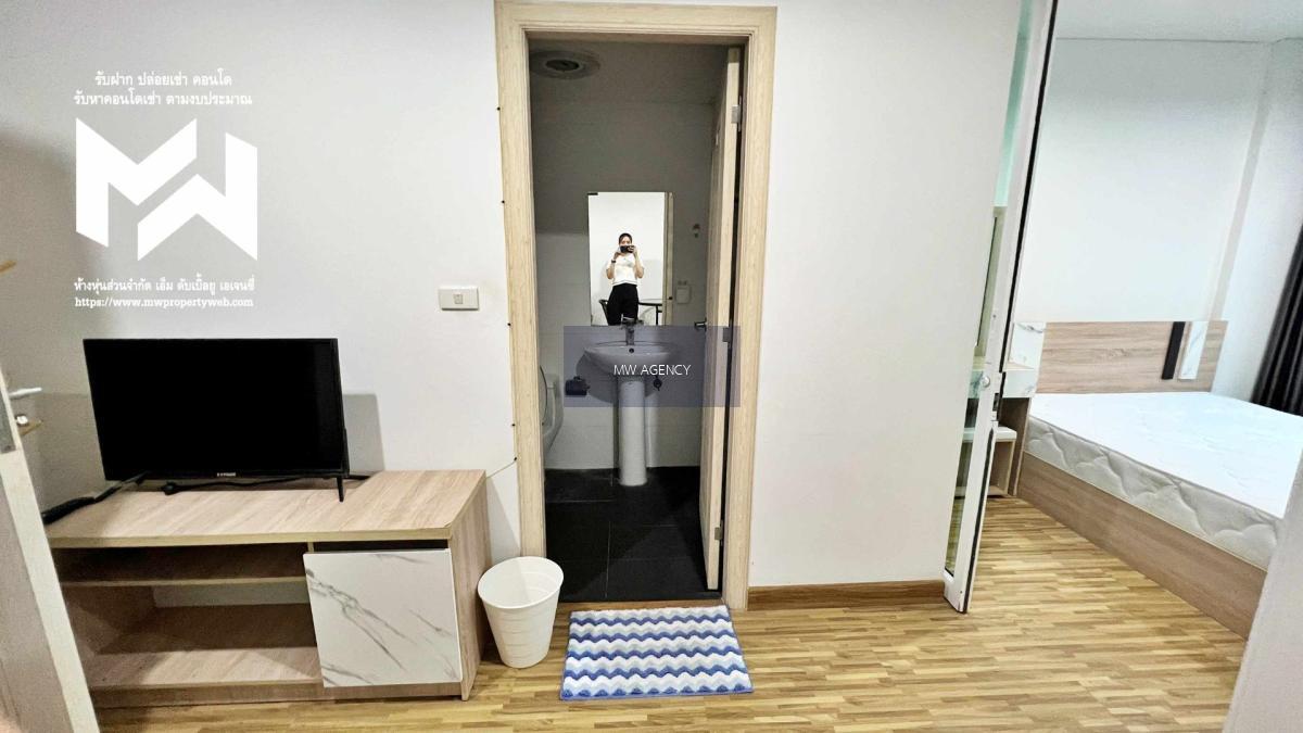 นนทบุรี🔑💥ดิ ไอริส เวสท์เกต🔴127/5🟢🟡