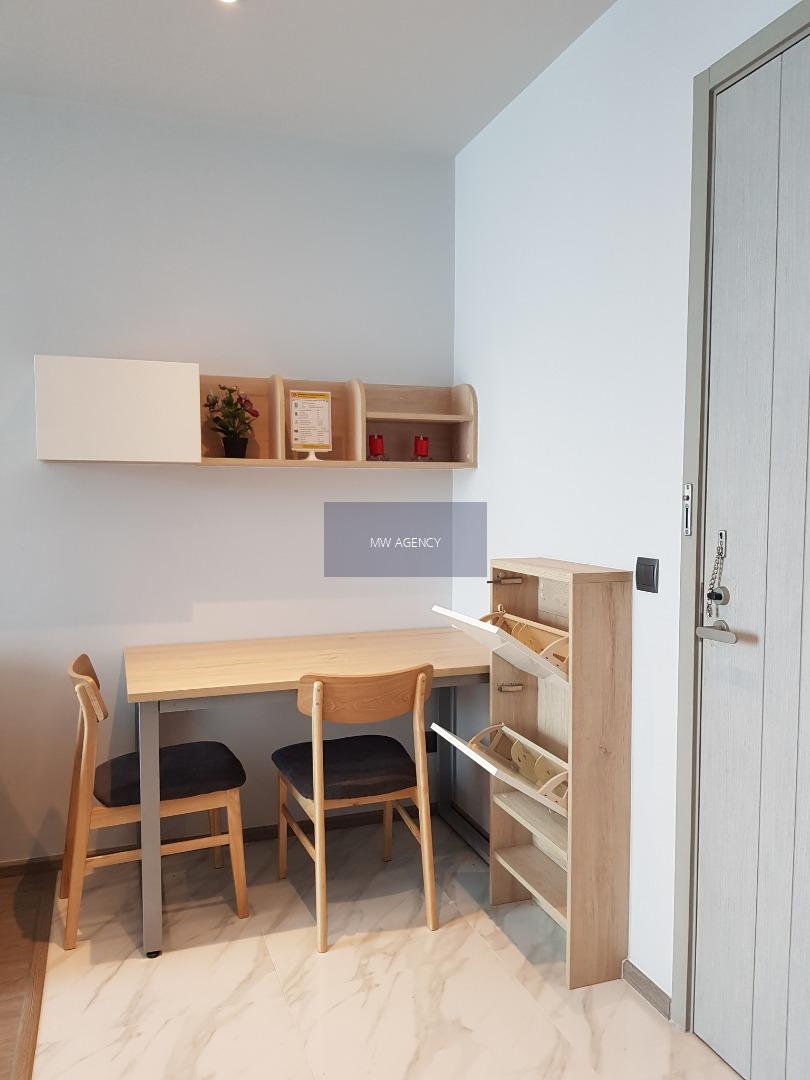 วัฒนา💥ริทึ่ม เอกมัย🔴🟢🟡