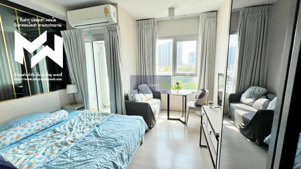 ว่างพร้อมเข้าอยู่🔴บางซื่อ 🟢 แชปเตอร์ วัน ชายน์ บางโพ 999/118