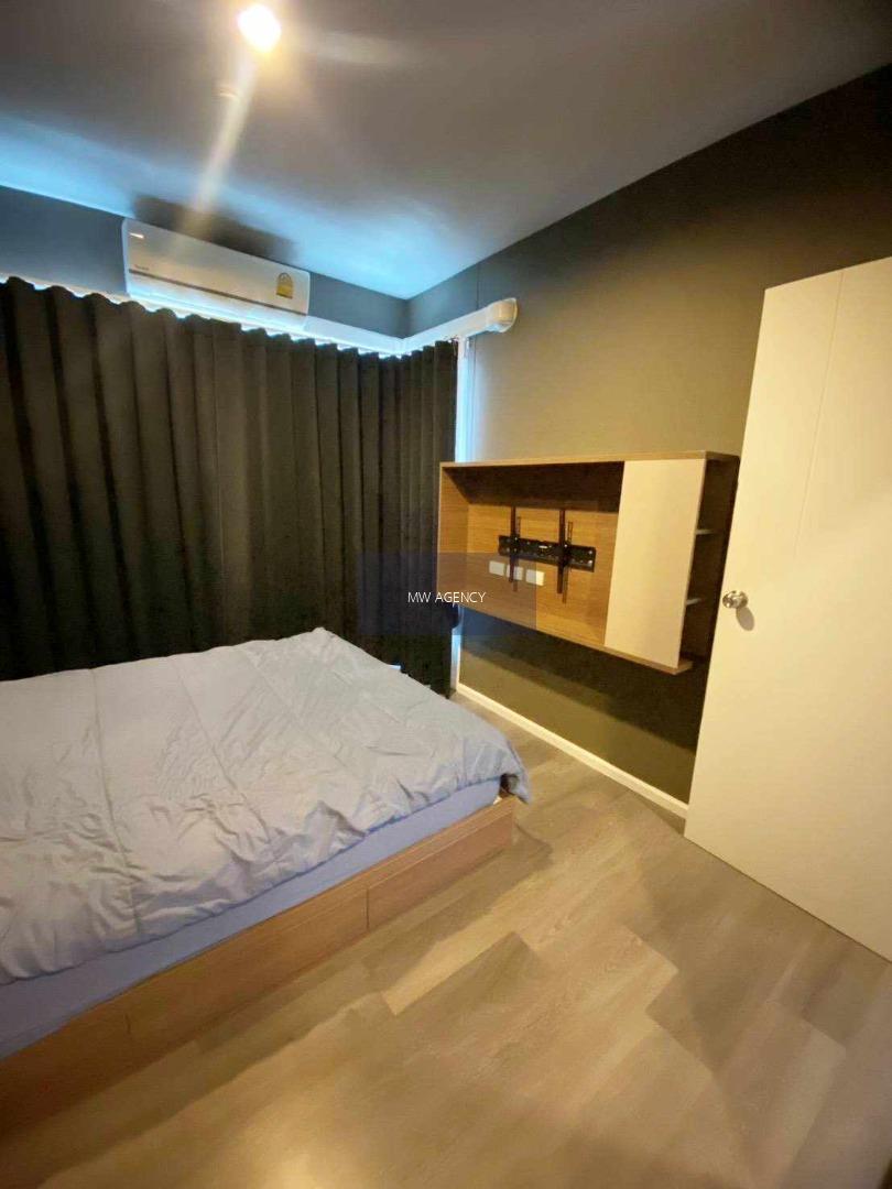 บางซื่อ💥เดอะ สเตจ เตาปูน - อินเตอร์เชนจ์🔴🟢🟡