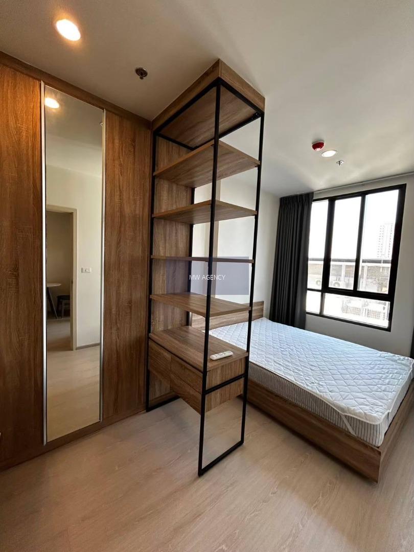 ว่าง 2 ก.พ. 2569 🔴บางกอกน้อย💥นิว โนเบิล ไฟฉาย - วังหลัง🔴🟢🟡