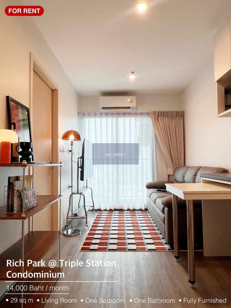 สวนหลวง💥ริชพาร์ค @ ทริปเปิ้ล สเตชั่น🔴🟢🟡