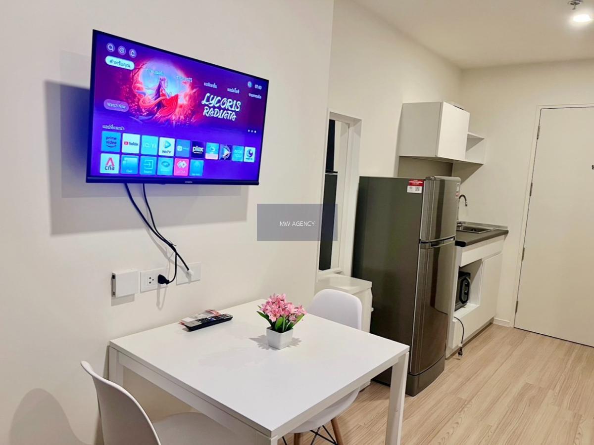 นนทบุรี💥ลุมพินี วิลล์ แจ้งวัฒนะ - ปากเกร็ด สเตชั่น🔴🟢🟡