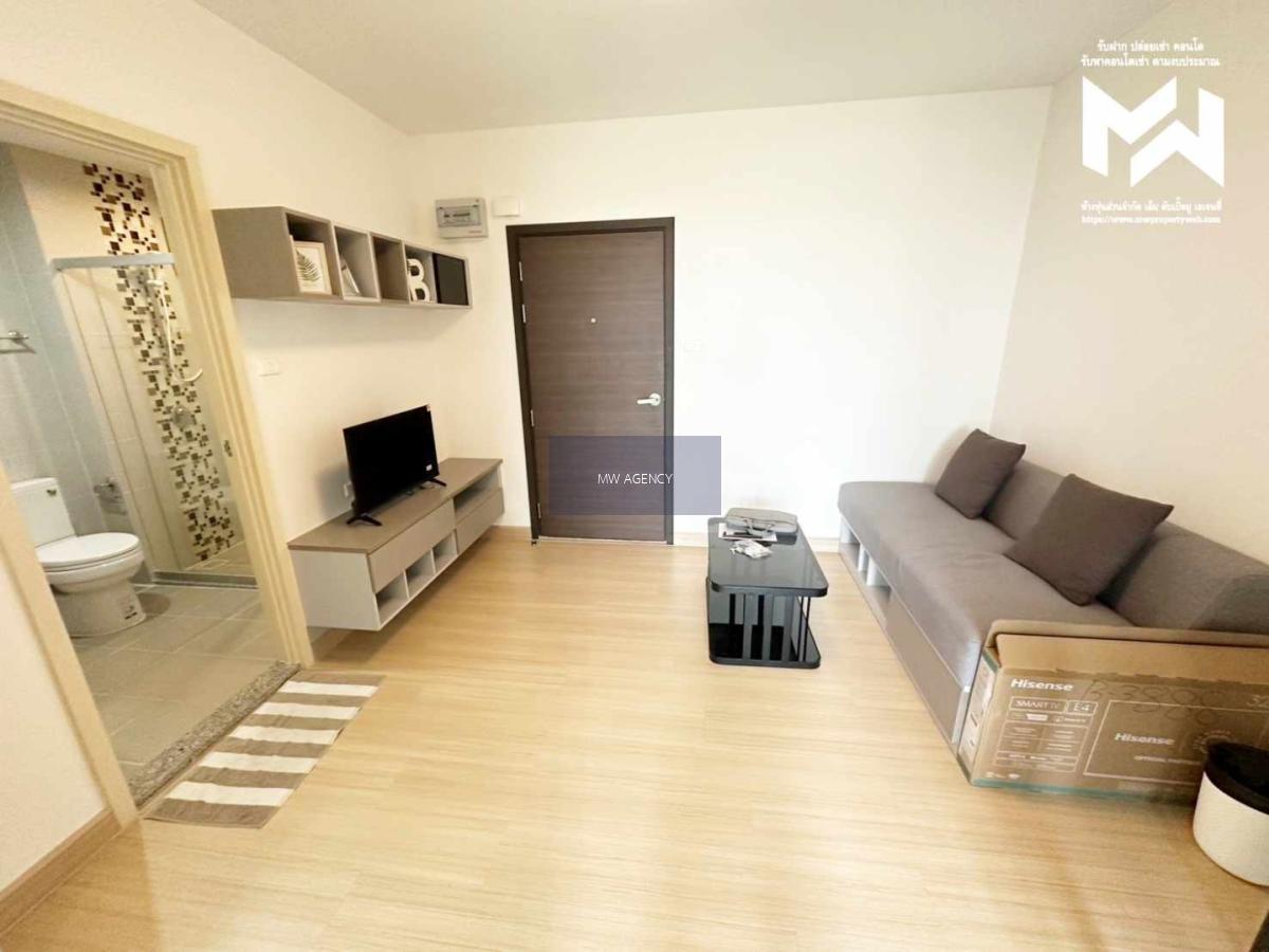 ว่าง 4 ม.ค. 70🟢🔴💥ห้วยขวาง💥Supalai Veranda Rama 9🔴🟢🟡