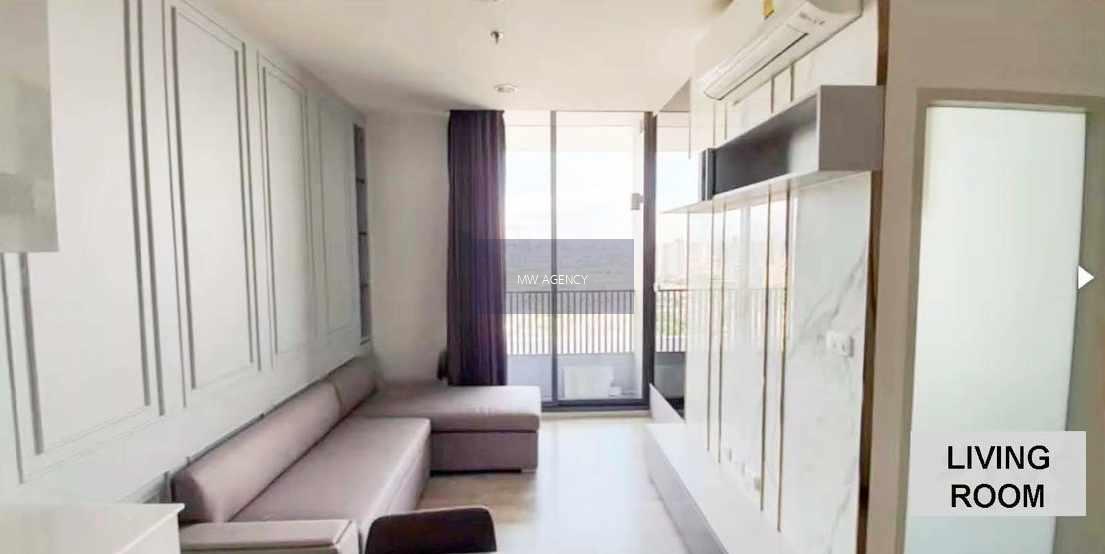 บางซื่อ💥นิช ไพรด์ เตาปูน - อินเตอร์เชนจ์🔴🟢🟡