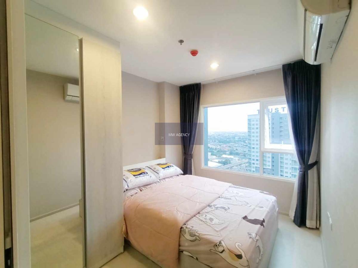 ว่าง 1 ก.พ. 2569💥สมุทรปราการ💥แอสปาย เอราวัณ🔴🟢🟡