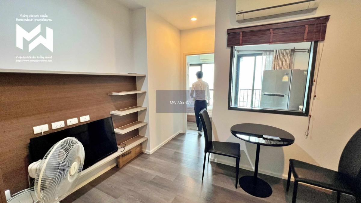 ว่างพร้อมเข้าอยู่ บางซื่อ💥เดอะ สเตจ เตาปูน - อินเตอร์เชนจ์🔴318/297🟢🟡