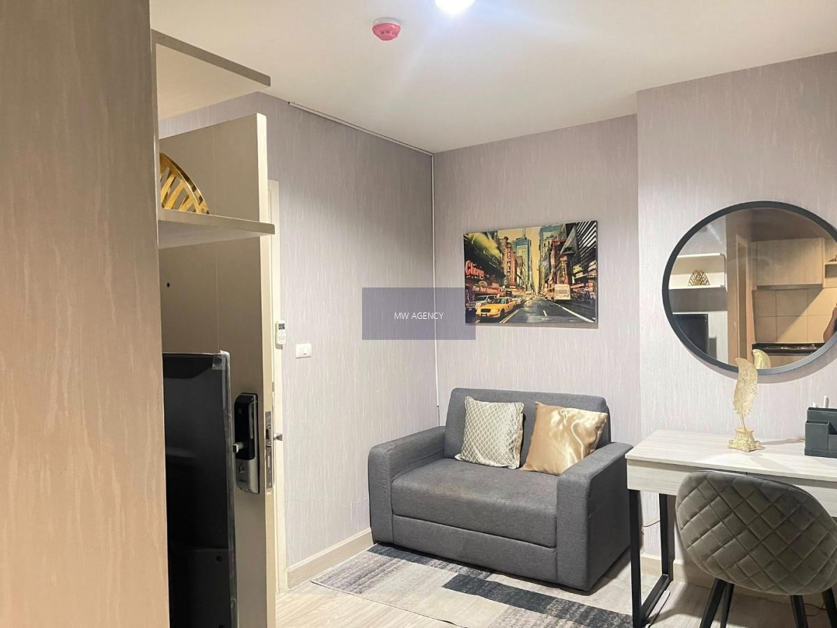 หลักสี่💥แอสปาย งามวงศ์วาน🔴🟢🟡