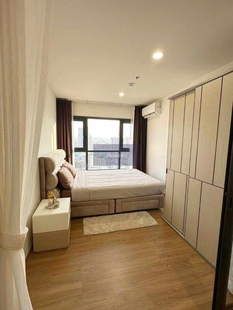 จตุจักร💥เดอะ ไลน์ ไวบ์🔴🟢🟡