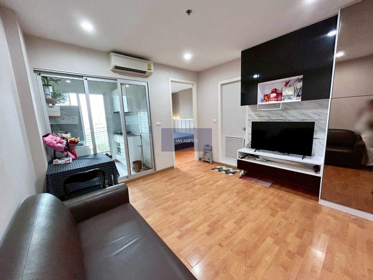 ภาษีเจริญ💥เดอะ เพรสซิเดนท์ สาทร - ราชพฤกษ์🔴🟢🟡