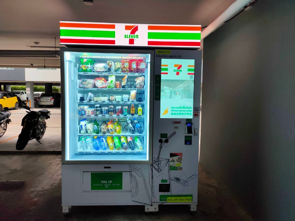 รีเจ้นท์-โฮม-สุขุมวิท-81